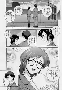 [Matsuzawa Kei] After Five no Seifuku