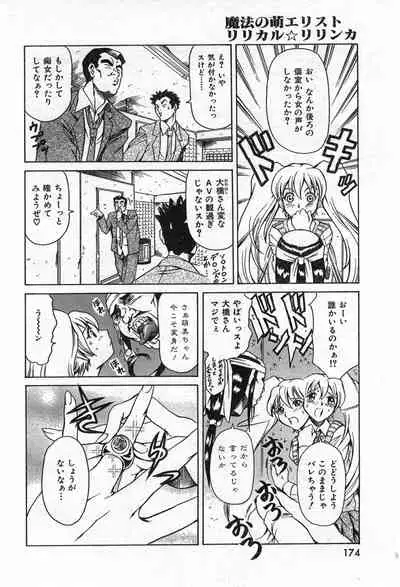 COMIC Zero-Shiki Vol. 42