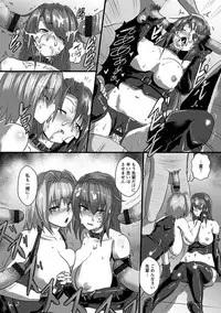 Angel Club MEGA Vol. 42