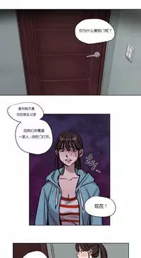 [Ramjak] Atonement Camp Ch.0-52 (Chinese)