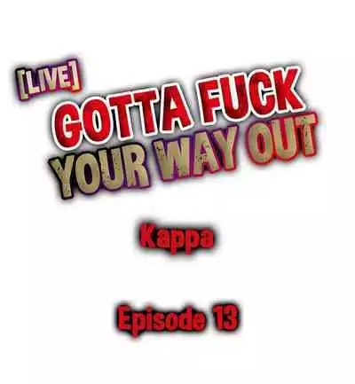 [Kappa] Gotta Fuck Your Way Out (Ch.01~16) [English]