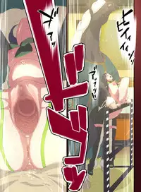 [Rush Rise Line] Animal Pleasure Fifth