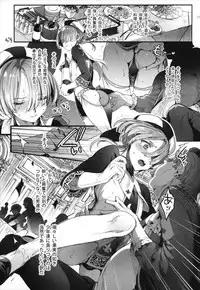 (C95) [Kuromisakaijou (Ikezaki Misa)] Shounen Jeanne