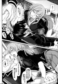 COMIC Purumelo 2014-09