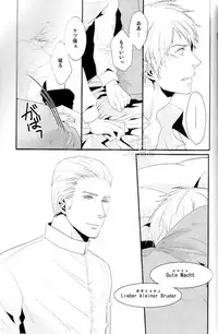 (FIZZCODE) Toge wo taoru (Axis powers hetalia)