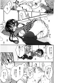 [Rico] Amai Koi Shiyo [Digital]