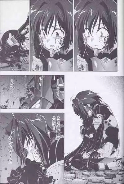 Dengeki Muv-Luv (Teitou Moyu) Chapter 3