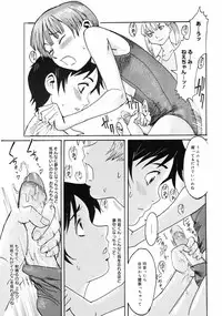 COMIC 0EX Vol. 10 2008-10