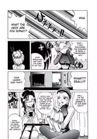 [V Gata Tankitou] Member Change!? (Kite! Mite! Sawatte) [English] [aceonetwo]