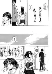 [Fuuga] Tsunaida Te to Te (Tying hand and hand)