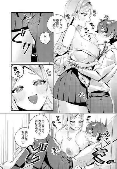 COMIC Anthurium 2023-09