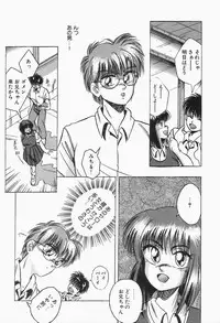 [Kawahara Shin] Roman na Futari