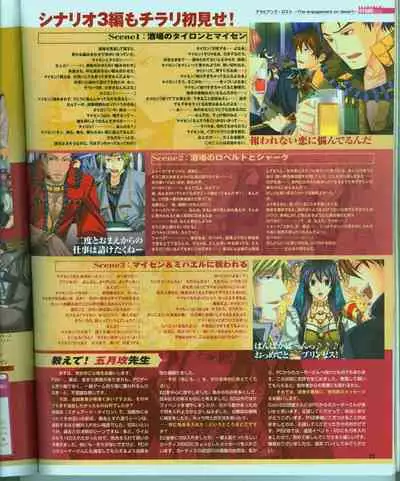 Cool-B Vol.15 2007-09