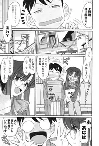 [Charlie Nishinaka] Cheers! 13