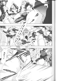 (C56) [Human High-Light Film (Various)] Delmo Press (Agent AIKa)