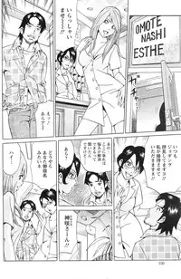 Action Pizazz Special 2014-01