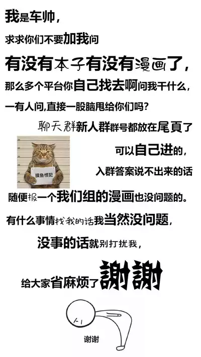 Pinch Boy x Support Woman