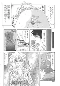 [Ikoma Ippei] Inu Miboujin