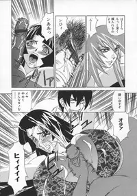 [Yamamoto Yoshifumi] G-Cup Jokyoushi Reiko