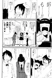 COMIC Shingeki 2016-03