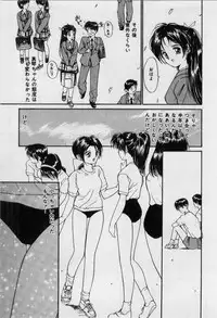 [Tanaka Yutaka] First Kiss