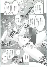 [Kamitou Masaki] Seirei Tokusou Fairy Saber W Uruwashiki Onihime