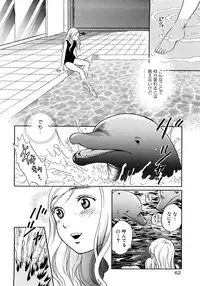 [Tsukimori Masato] Houkago wa Juukan