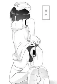 (C93) [High-Spirit (Aogiri Penta)] Hokenshitsu no JK-san Bangaihen [Chinese] [瑞树汉化组]