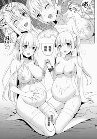 (COMIC1☆8) [abgrund (Saikawa Yusa)] IMOUTO COLLECTION Kakioroshi [Chinese] [坏人卡]