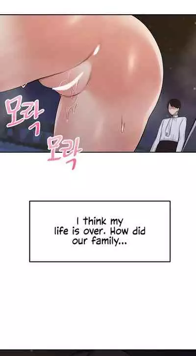 Elf Who Likes to be Humiliated Ch.13/?