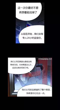 [Park Hyeongjun] Sweet Guy Ch.22-27 (Chinese)