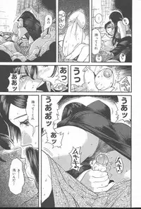 COMIC MUGA [2004-10] Vol. 14