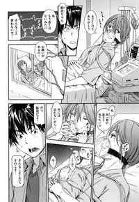 [Konchiki] Suki Style