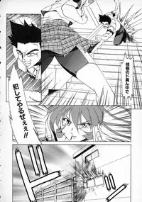 [Gabri-L] Smile SALE