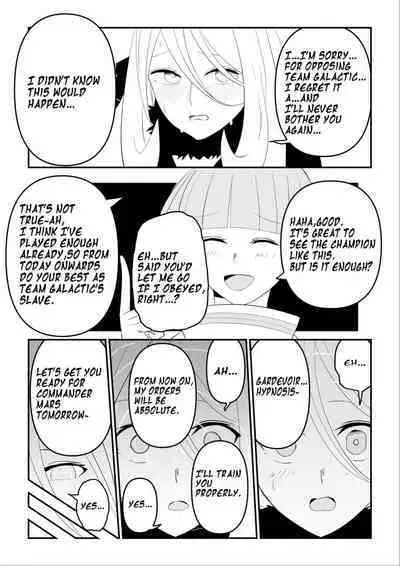 (Zerozero) Gingadan Shitappo no Meromero (Pokemon)