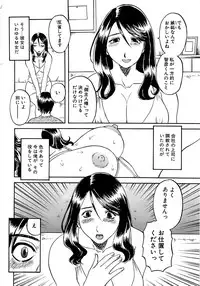 Comic Bazooka DEEP 2008-01 Vol.4