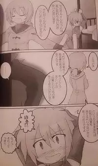 (Sankuri 38) [tsundoku koubou] "Chounan to Iwasenai tame ni" (Suguri)