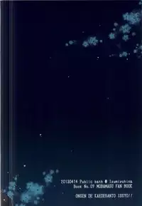 (SC59) [Public bath (Izumi Yuhina)] Idolmix 3 (THE IDOLM@STER CINDERELLA GIRLS)