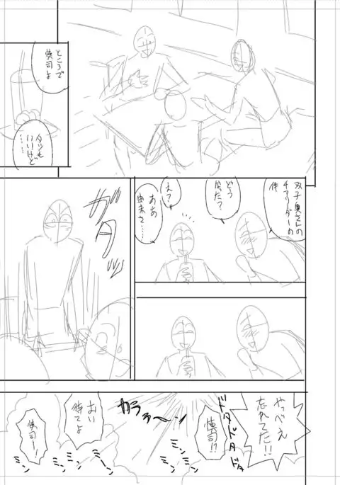 twin Milf Color Page Hokan Pack