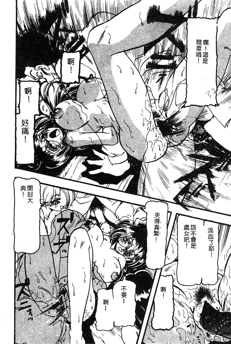 Himedorobow DELUXE Vol. 8