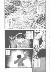 [Shimamoto Harumi] Omni-bath