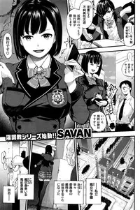 COMIC Kairakuten 2016-07