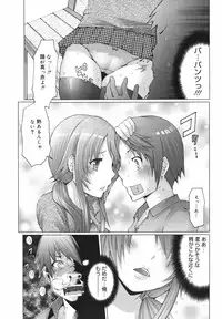 Manga Bangaichi 2007-12