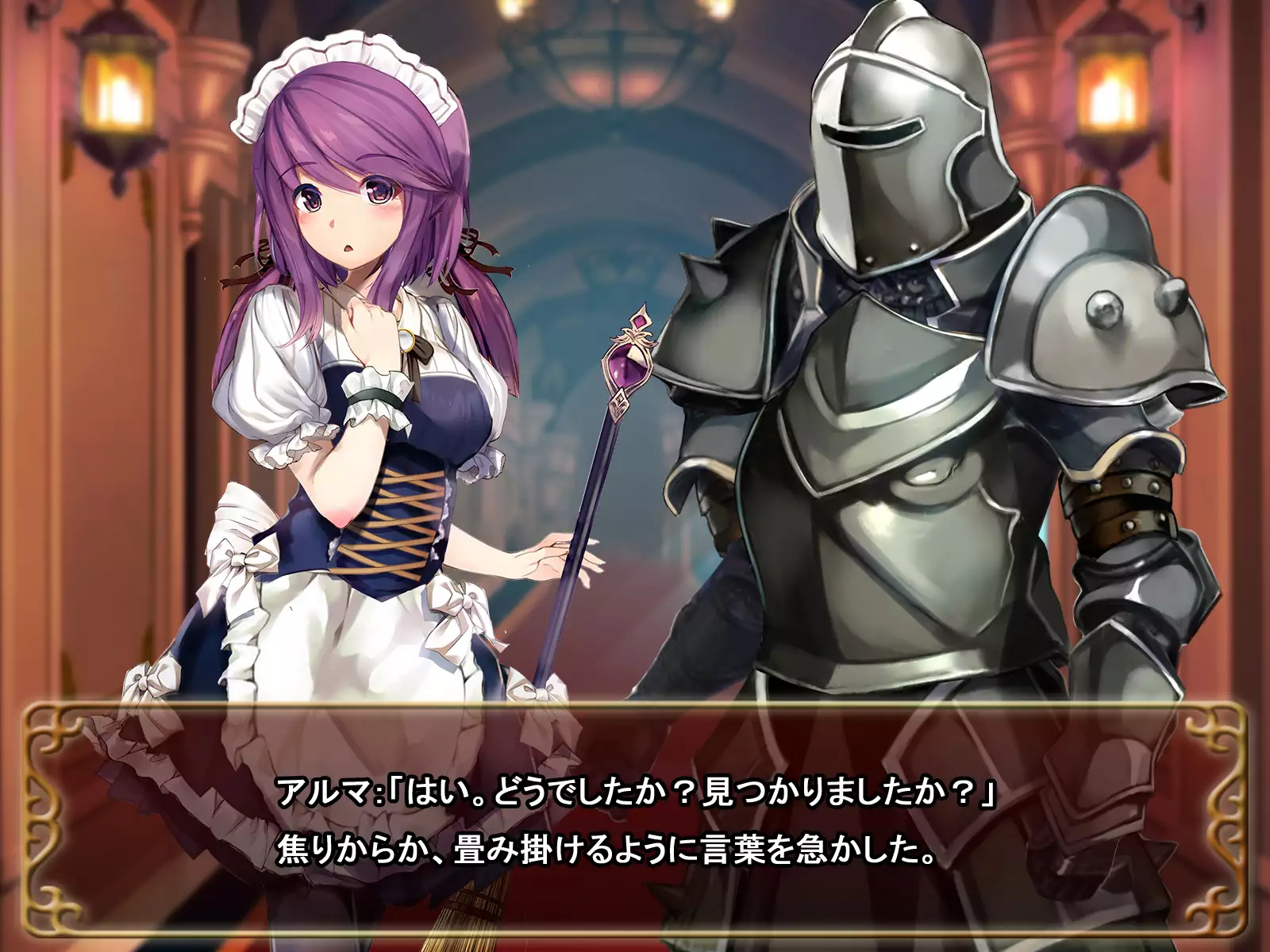 Comment to Enquête de Tenkai ga Kawaru Doujin CG Shuu