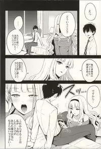 (COMIC1☆8) [S-14 (Okamoto)] Mysterious Heart2 (THE IDOLM@STER)