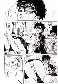 [Mamiya Komashi] Kibun wa Melty