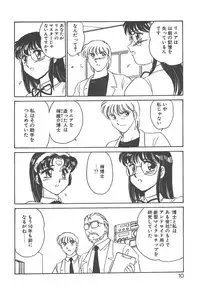 [Amagi Kei] Stainless Night - 2021 Sayaka