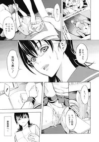 COMIC Megastore 2008-04