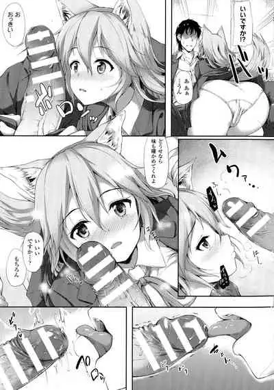 Ishuzoku Renai Wa Gakuen Kara