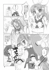 (C67) [Life (Haga Yui)] Shinobu no Shi (2x2 Shinobuden)